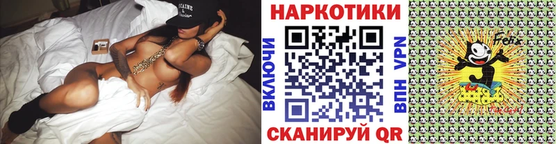 Бошки Шишки Уфа