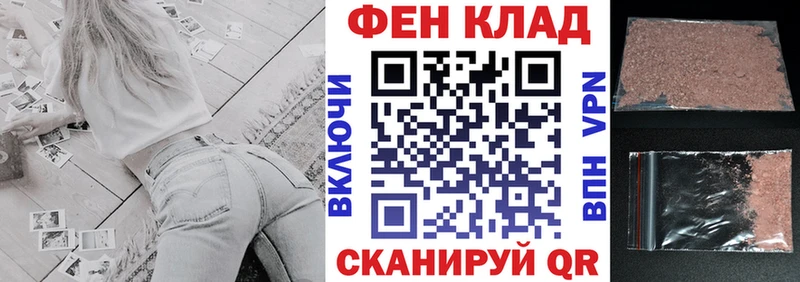 Amphetamine Розовый  Купить где  Уфа 