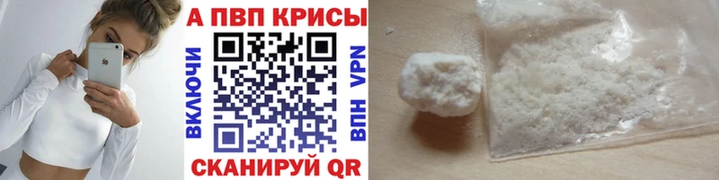 А ПВП мука  Купить закладки  Уфа 