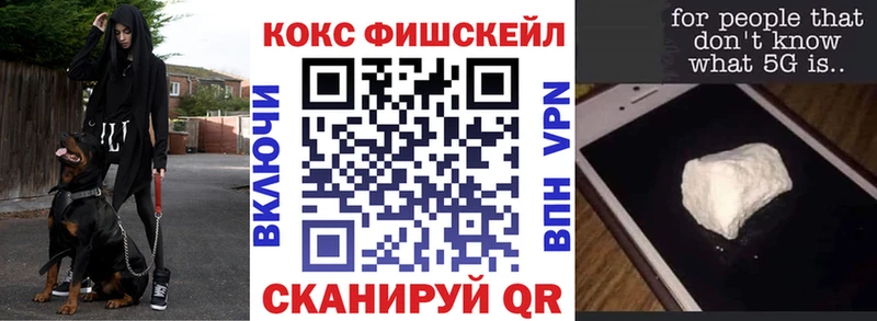 Купить где  Уфа  Cocaine Боливия 