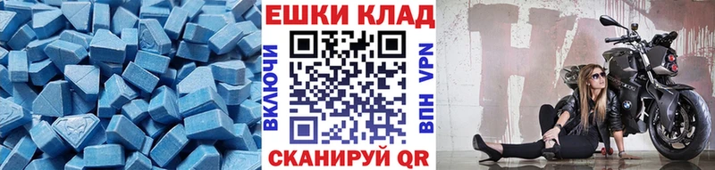 Экстази круглые  Купить  Уфа 