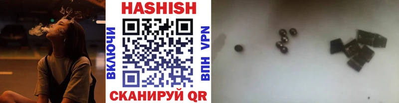 Купить  Уфа  ГАШ AMNESIA HAZE 