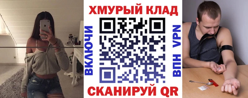 ГЕРОИН белый  Купить где  Уфа 