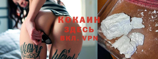 меф VHQ Каменногорск