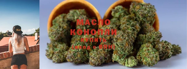 тгк Каменск-Шахтинский