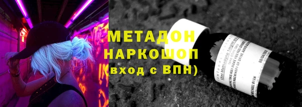 тгк Каменск-Шахтинский