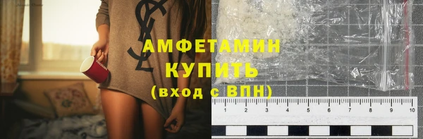 тгк Каменск-Шахтинский