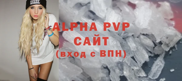 меф VHQ Каменногорск