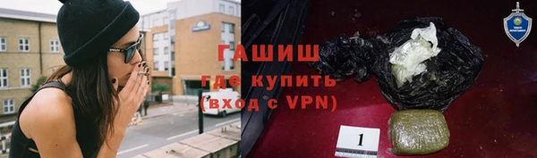 меф VHQ Каменногорск