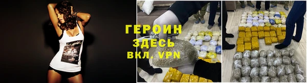 тгк Каменск-Шахтинский