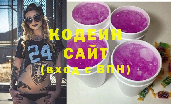 тгк Каменск-Шахтинский