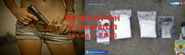 меф VHQ Каменногорск