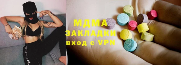 меф VHQ Каменногорск