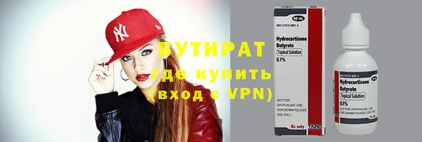 меф VHQ Каменногорск