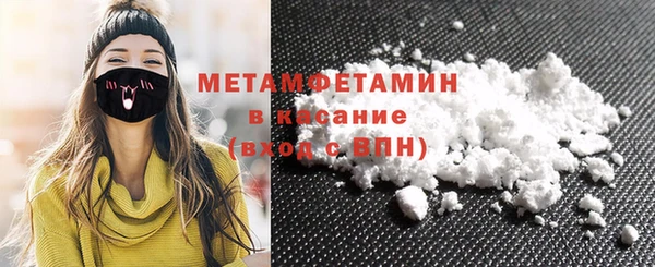 тгк Каменск-Шахтинский
