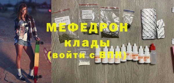 меф VHQ Каменногорск