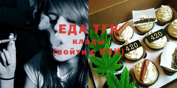 тгк Каменск-Шахтинский