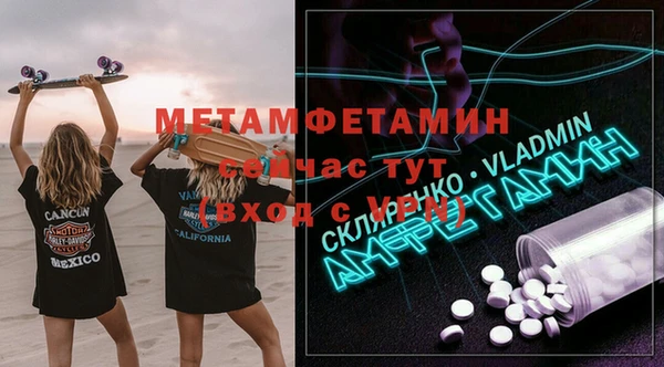 тгк Каменск-Шахтинский