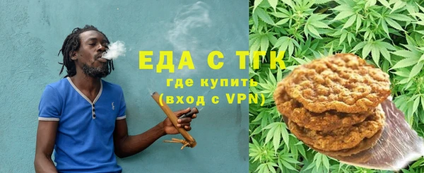 меф VHQ Каменногорск