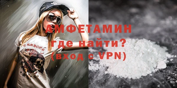 тгк Каменск-Шахтинский