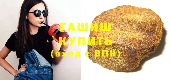 тгк Каменск-Шахтинский