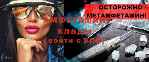 меф VHQ Каменногорск