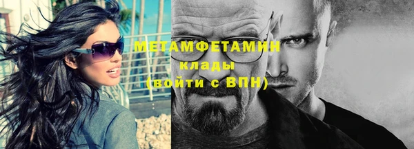 меф VHQ Каменногорск