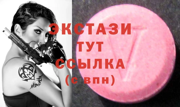 тгк Каменск-Шахтинский