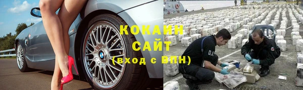 меф VHQ Каменногорск