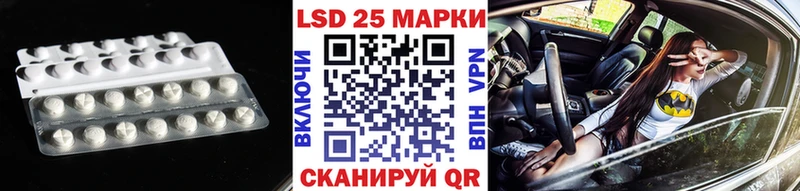 Лсд 25 экстази ecstasy Уфа
