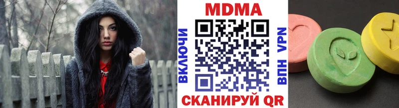 MDMA VHQ  Купить  Уфа 