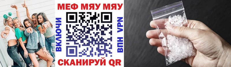 Мефедрон 4 MMC  Купить закладки  Уфа 