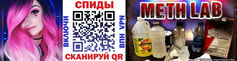 Купить закладки  Уфа  Метамфетамин мет 